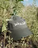 Take A Hike Embroidered Dad Cap Cypress sold by Camp Brand Goods