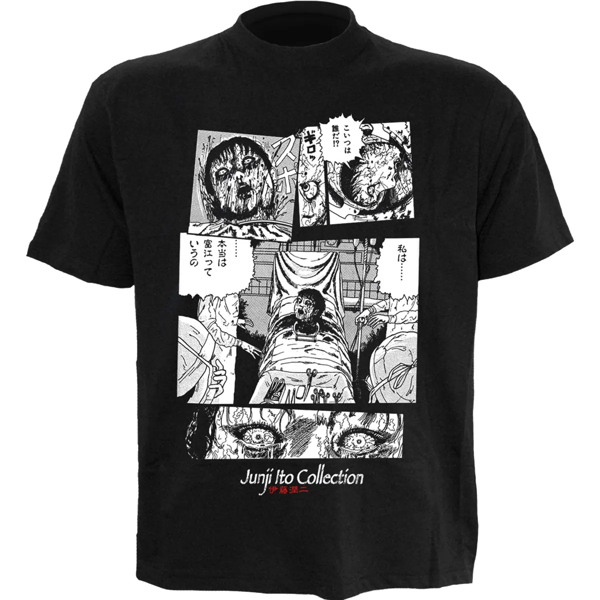 JUNJI-ITO - SURGERY - Front Print T-Shirt Black sold by Spiral Direct