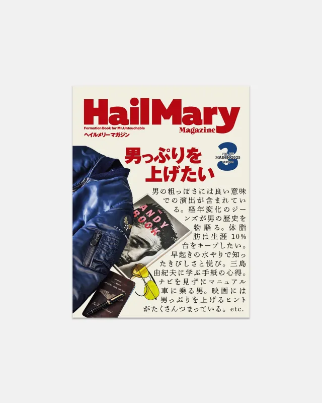 Hail Mary: Becoming More of a Man sold by J. Press