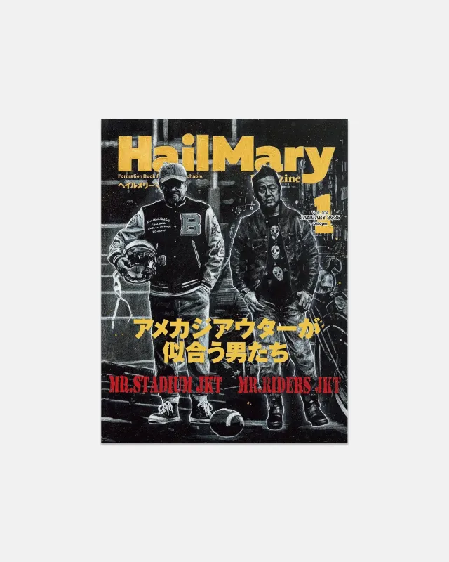 Hail Mary: Looking Great in American Casual Outerwear sold by J. Press