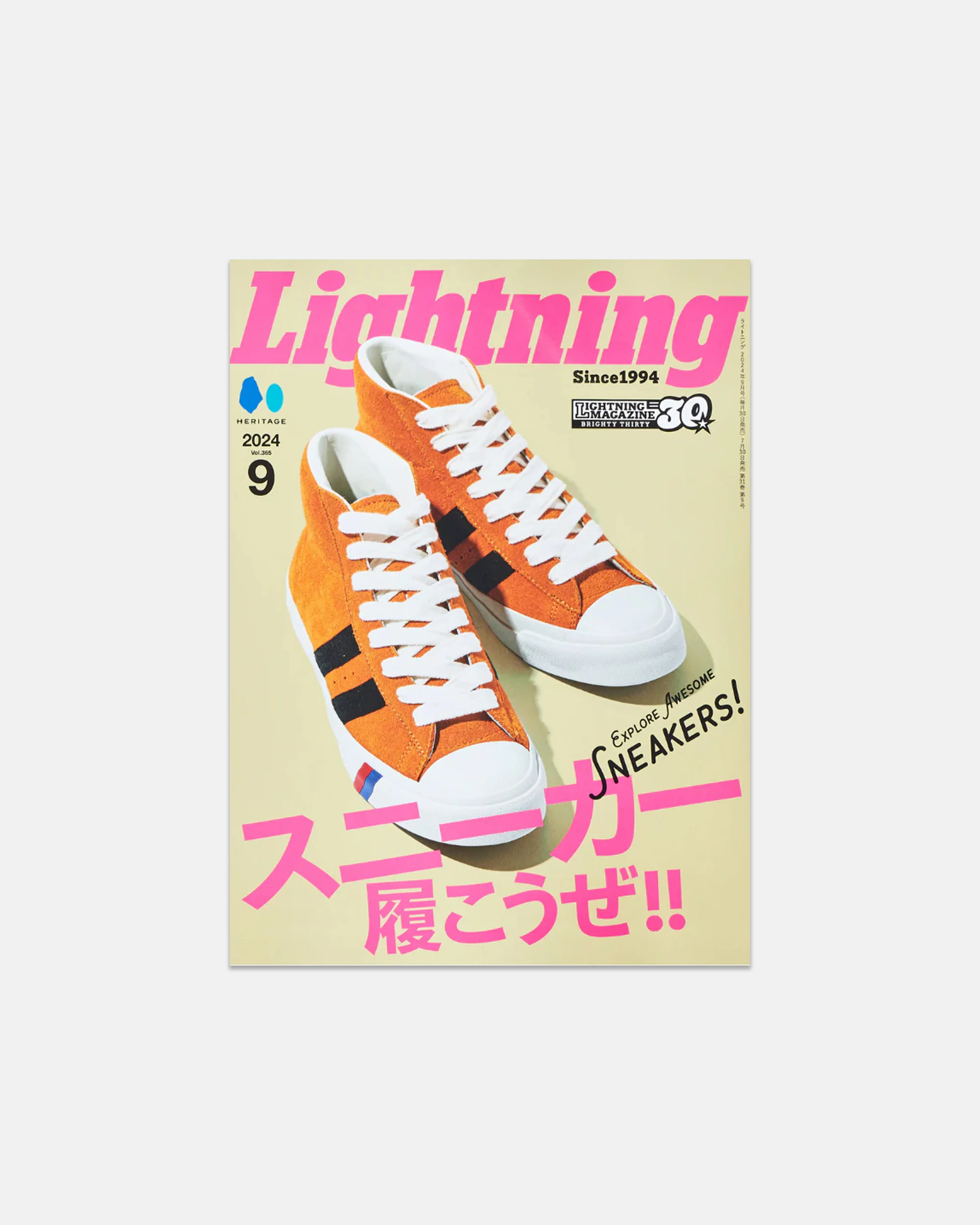 Lightning Magazine: Explore Awesome Sneakers! sold by J. Press