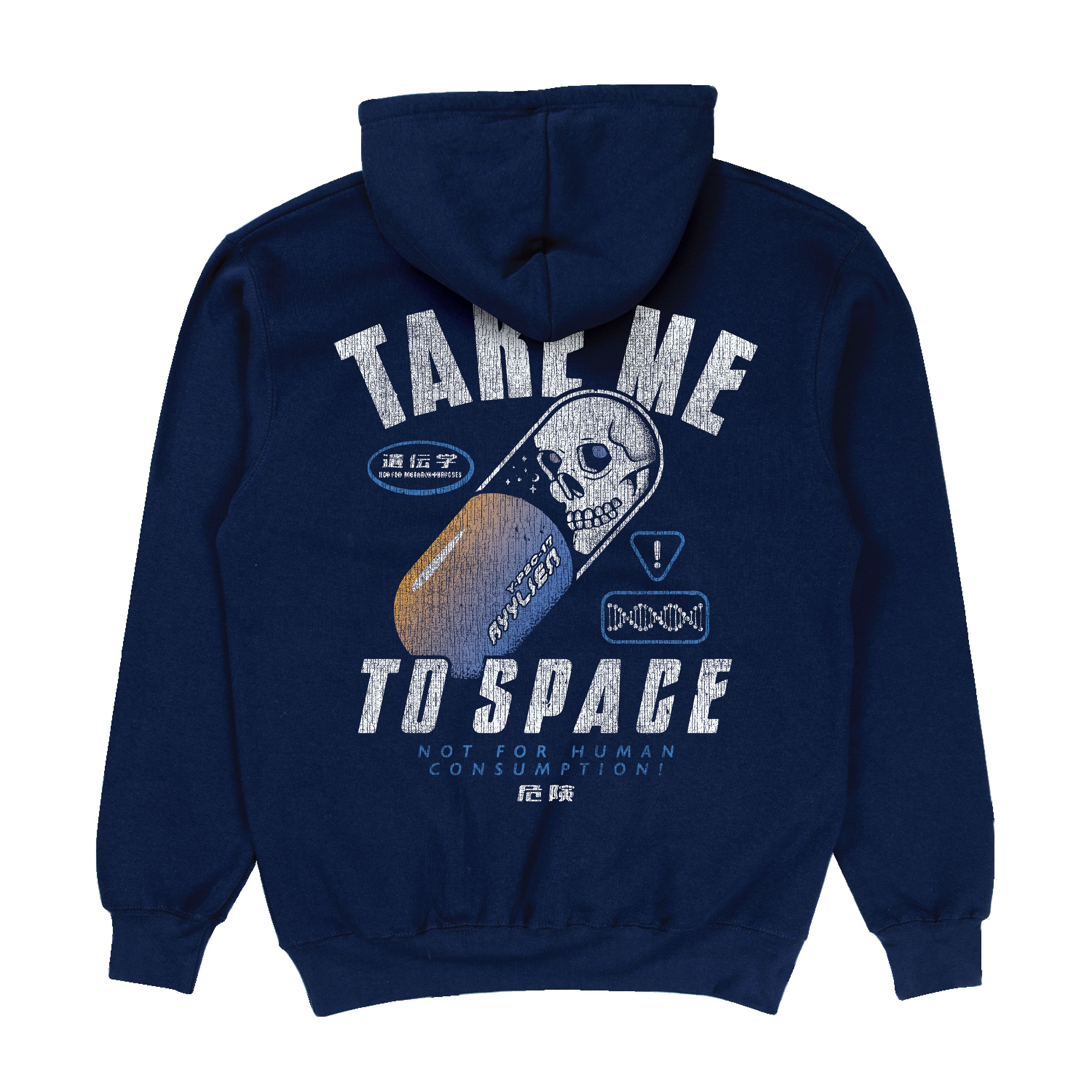 Take Me to Space Hoodie sold by Ayylien Clothing product image thumbnail 2