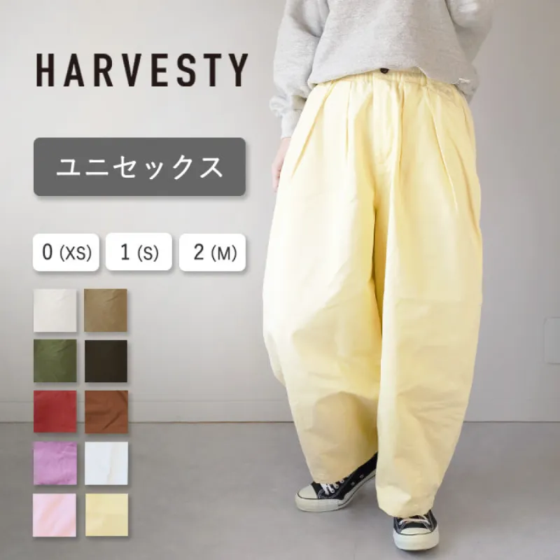 【10色・3サイズ】HARVESTY(ハーベスティ) サーカスパンツ [A11709] 岡山 倉敷 児島 定番服 ブランド sold by craftcafe