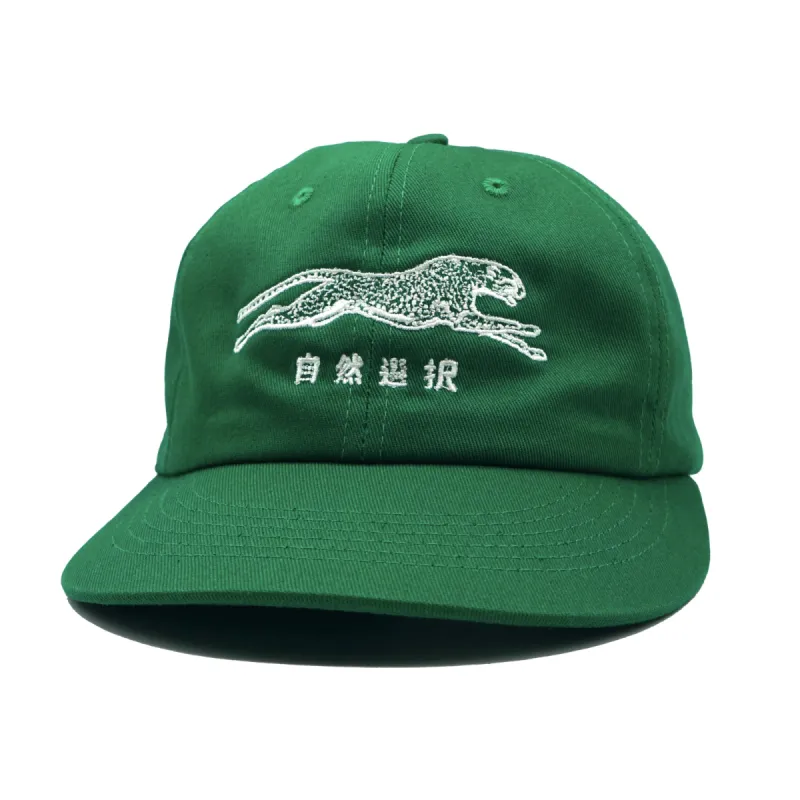 Brother Brother Natural Kanji Selection Cap sold by Brother Brother