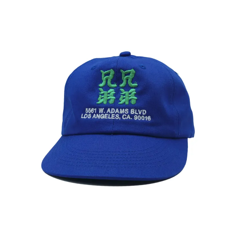 Brother Brother - (兄弟) Kanji Cap sold by Brother Brother