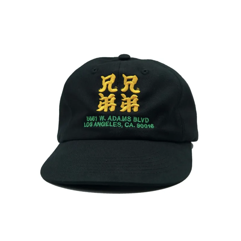Brother Brother (兄弟) Kanji Cap sold by Brother Brother