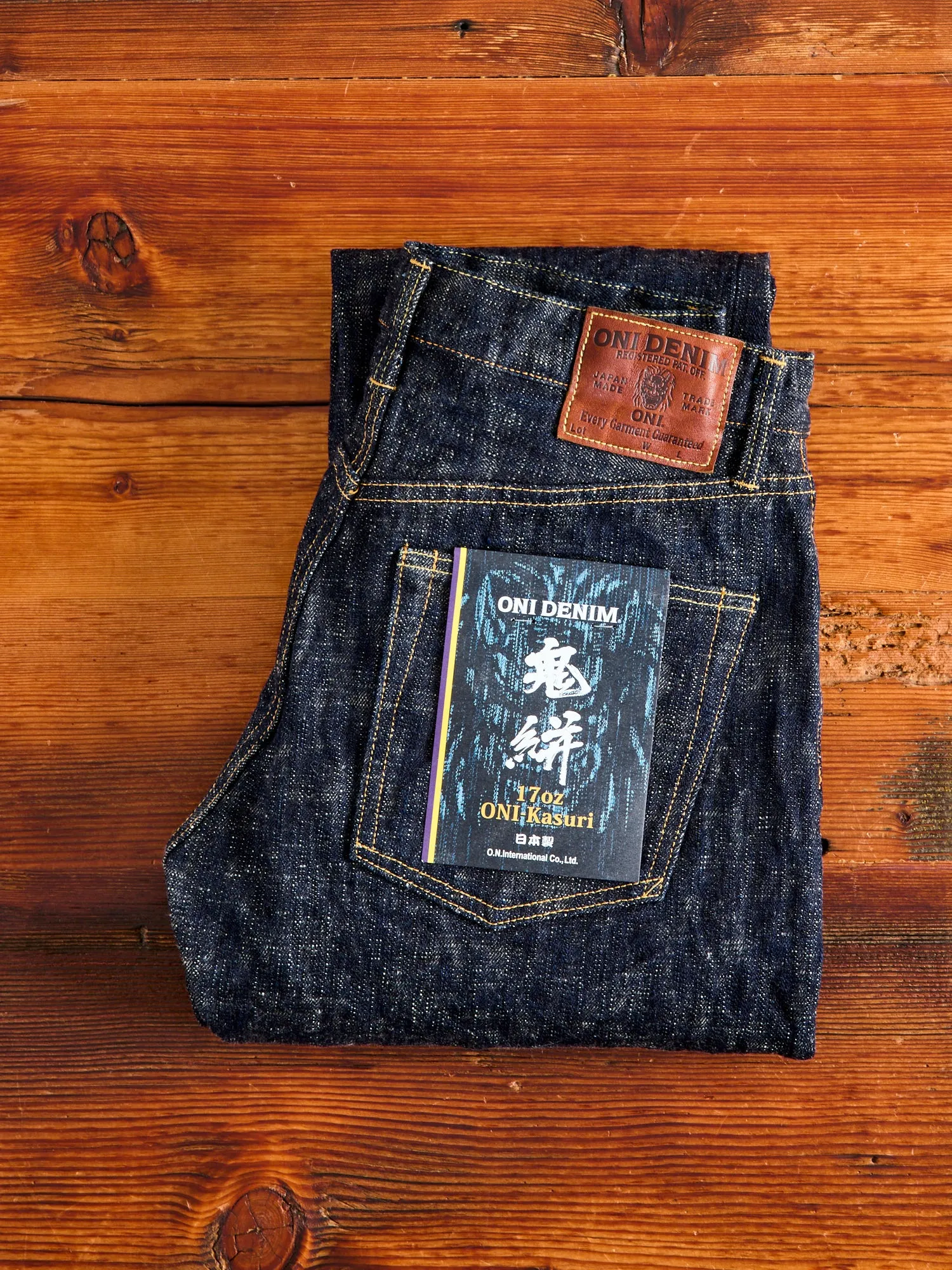 246 "Kasuri" 17oz Slub Selvedge Denim - Clean Straight Fit sold by Blue Owl product image thumbnail 4