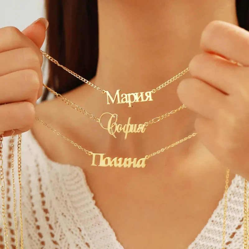 Cyrillic Font Name Necklace sold by Regina jewelry