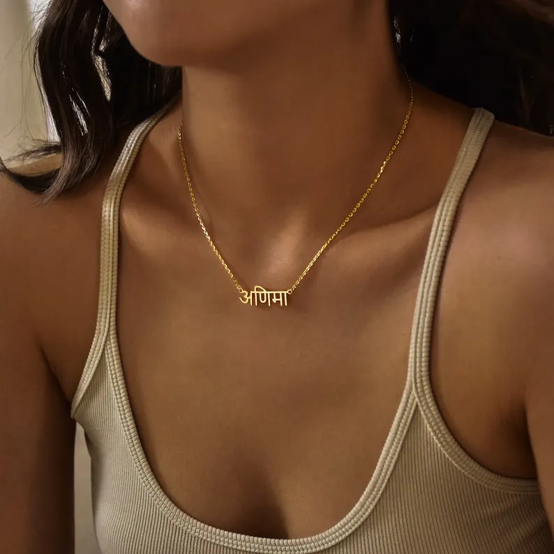 Hindi Name Necklace sold by Regina jewelry product image thumbnail 3