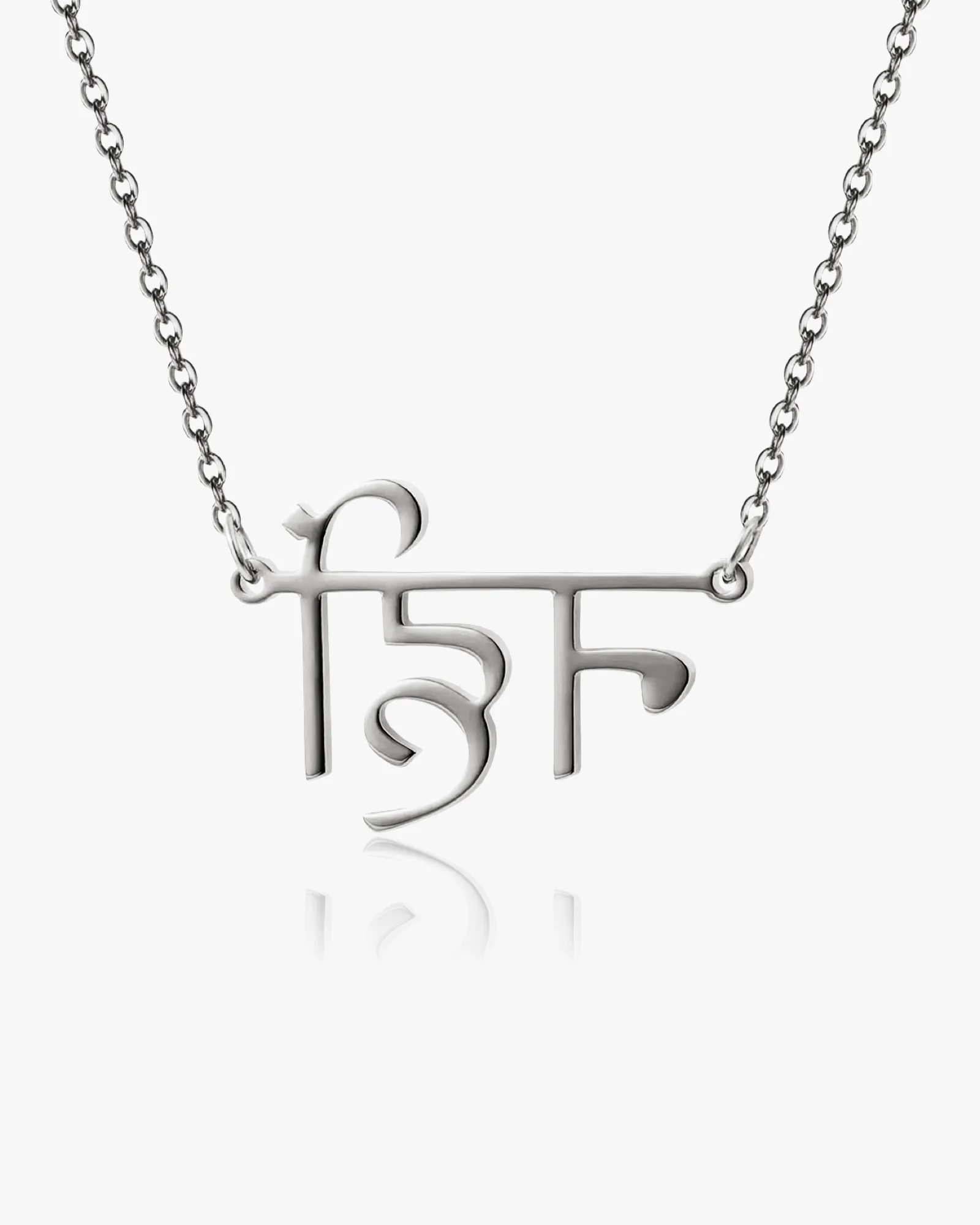 Hindi Name Necklace sold by Regina jewelry product image thumbnail 4