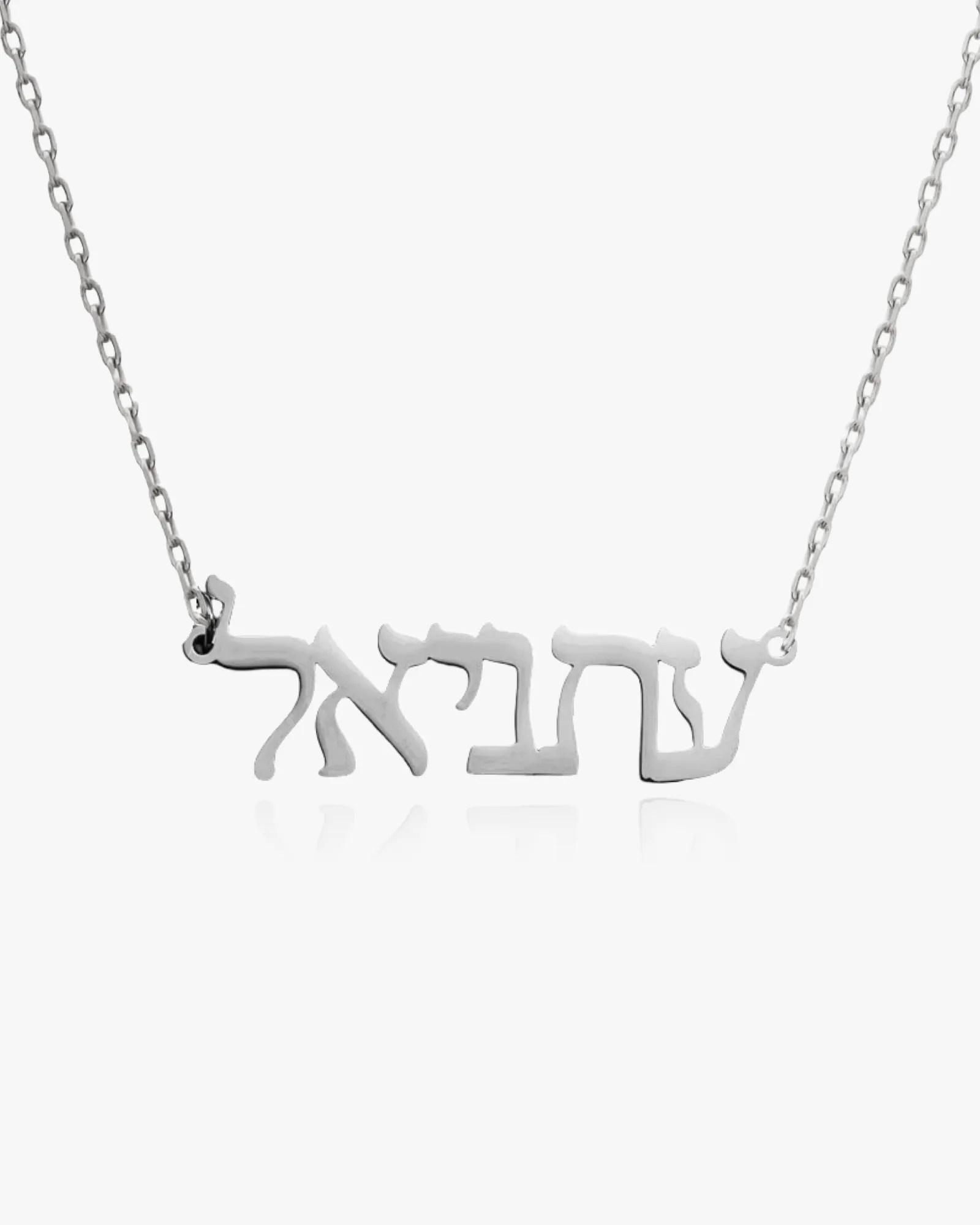 Hebrew Name Necklace sold by Regina jewelry product image thumbnail 4