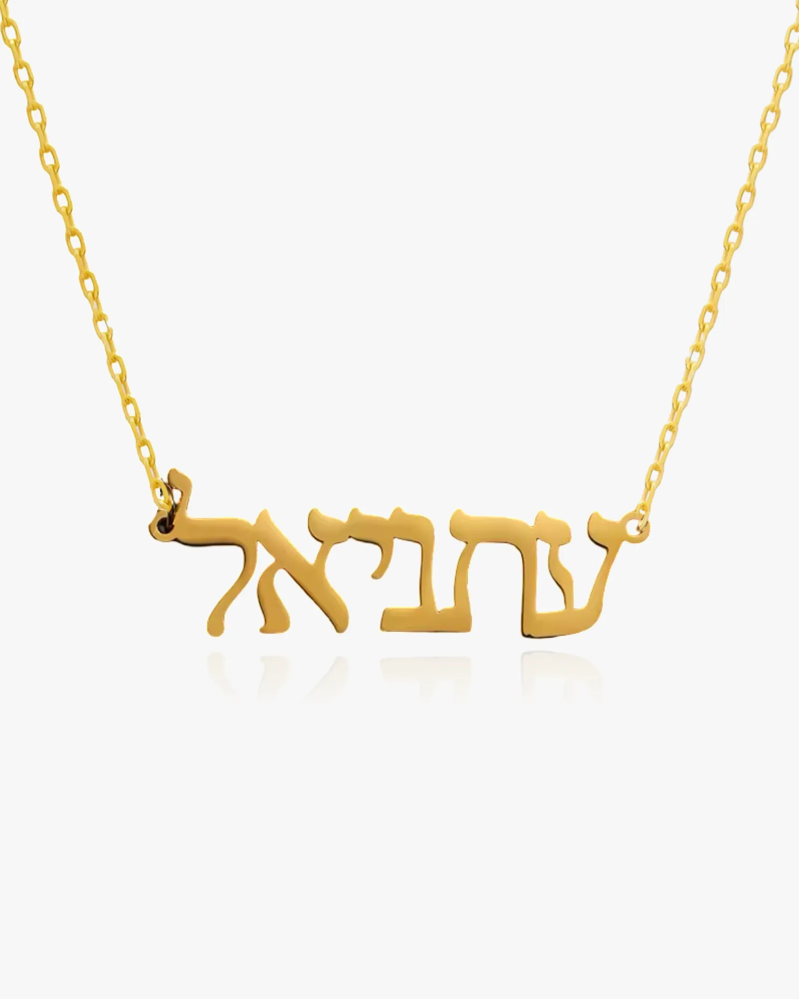 Hebrew Name Necklace sold by Regina jewelry
