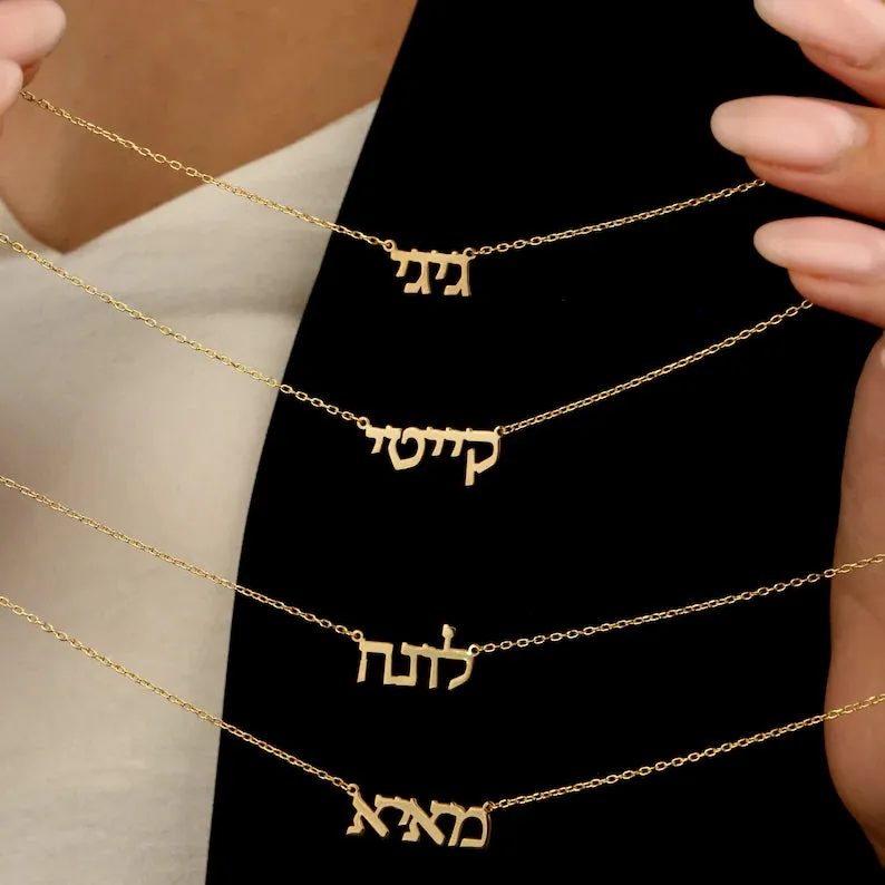 Hebrew Name Necklace sold by Regina jewelry product image thumbnail 5