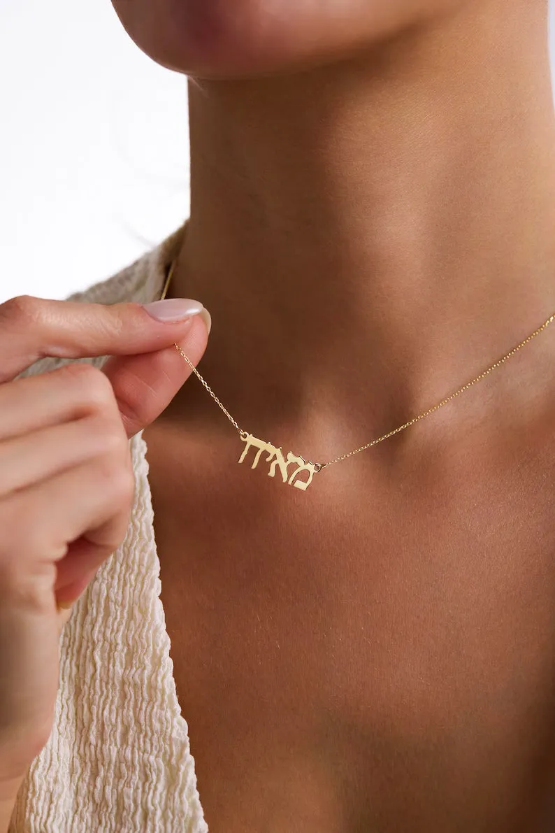 Hebrew Name Necklace sold by Regina jewelry product image thumbnail 3
