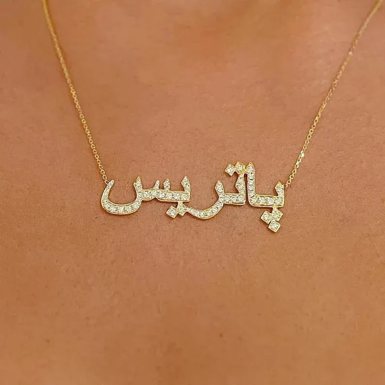 Diamond Arabic Custom Name Necklace sold by Regina jewelry product image thumbnail 2