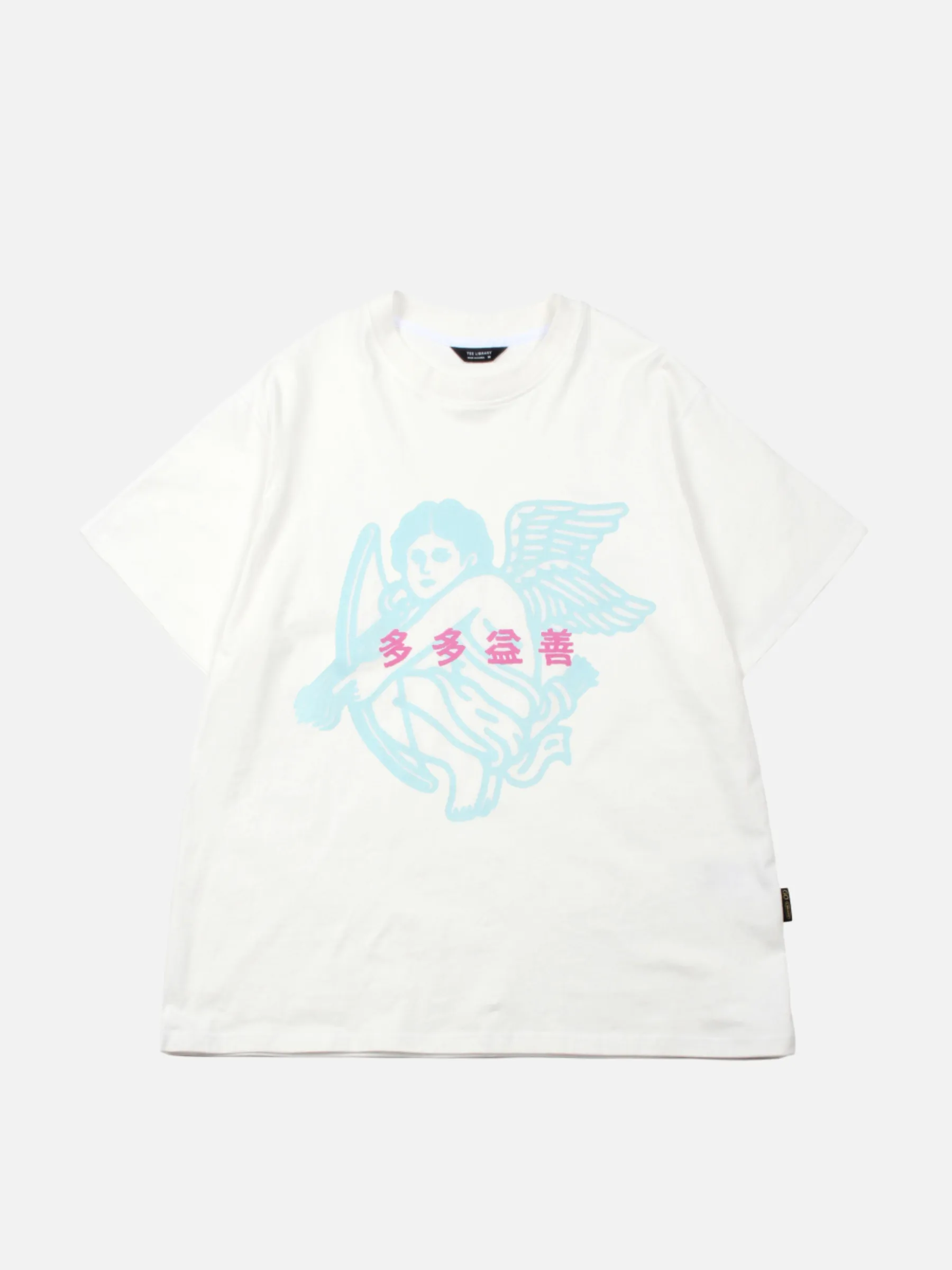 More is Better Tee sold by Plenty