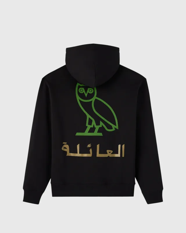 Family Calligraphy Hoodie - Black sold by OVO