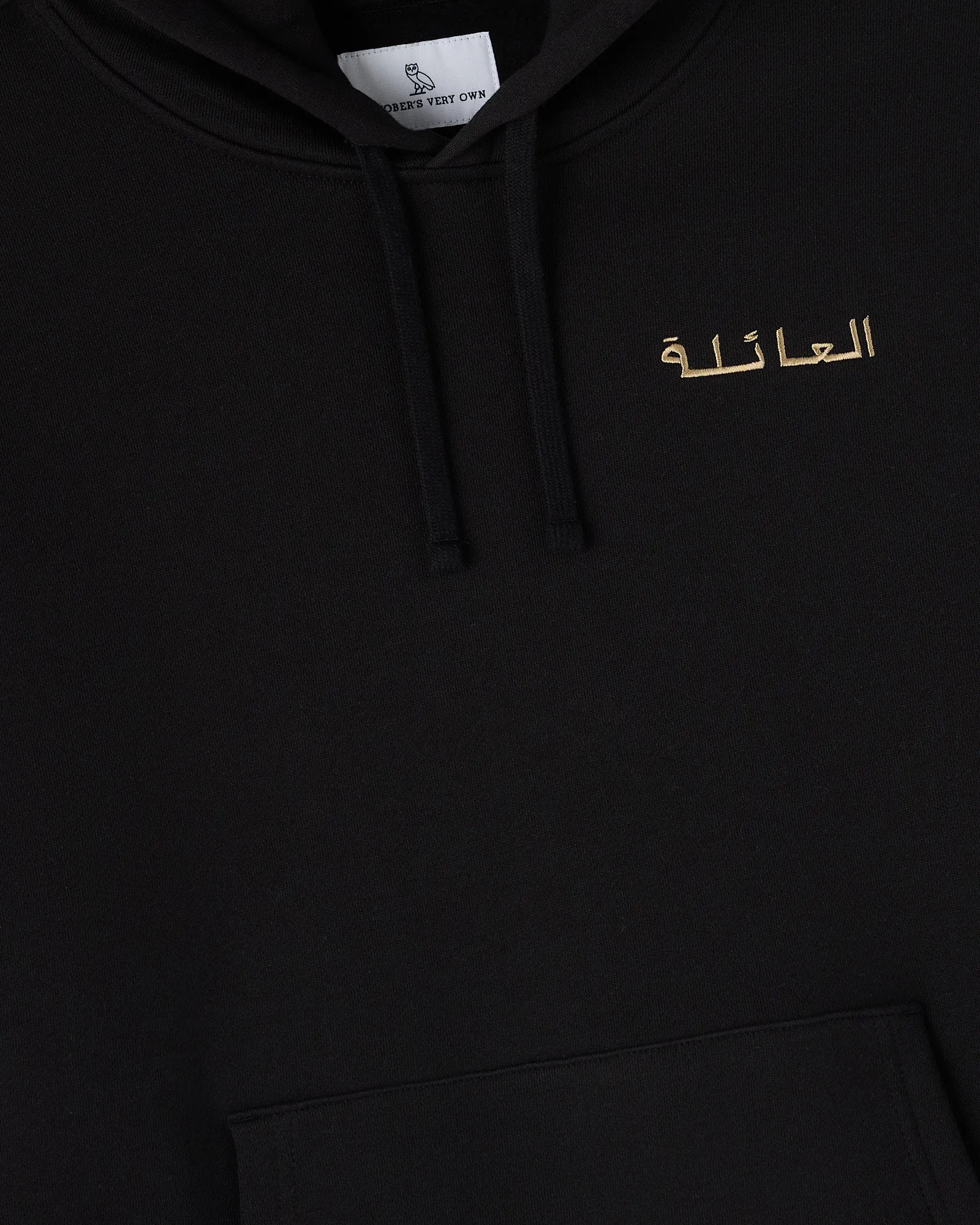 Family Calligraphy Hoodie - Black sold by OVO product image thumbnail 5