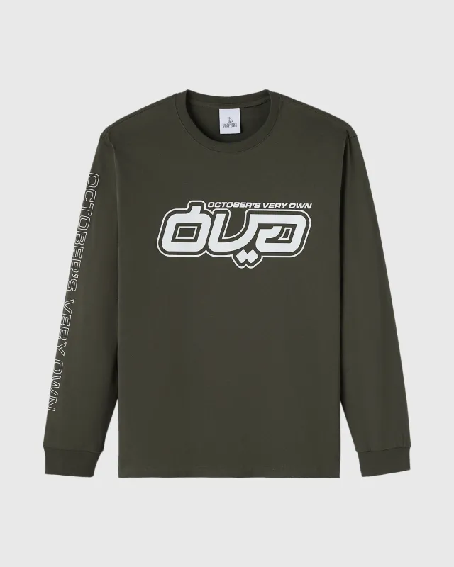 Circuit Long-Sleeve Tee - Deep Olive made by OVO