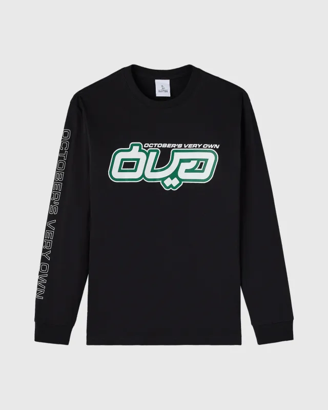 Circuit Long-Sleeve Tee - Black made by OVO