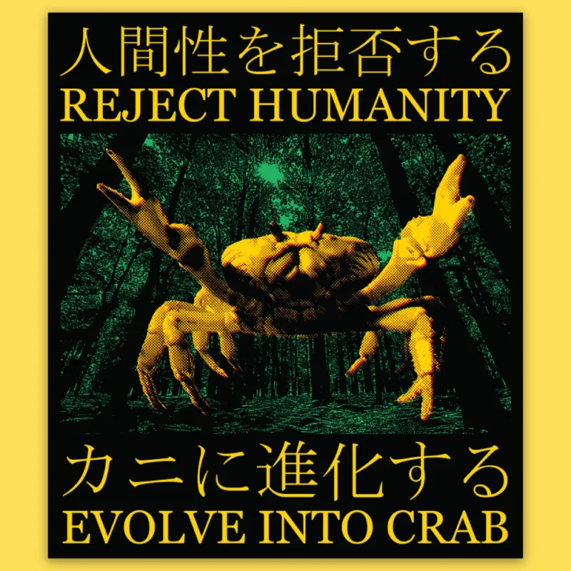 'Reject Humanity' Sticker made by Wicked Clothes