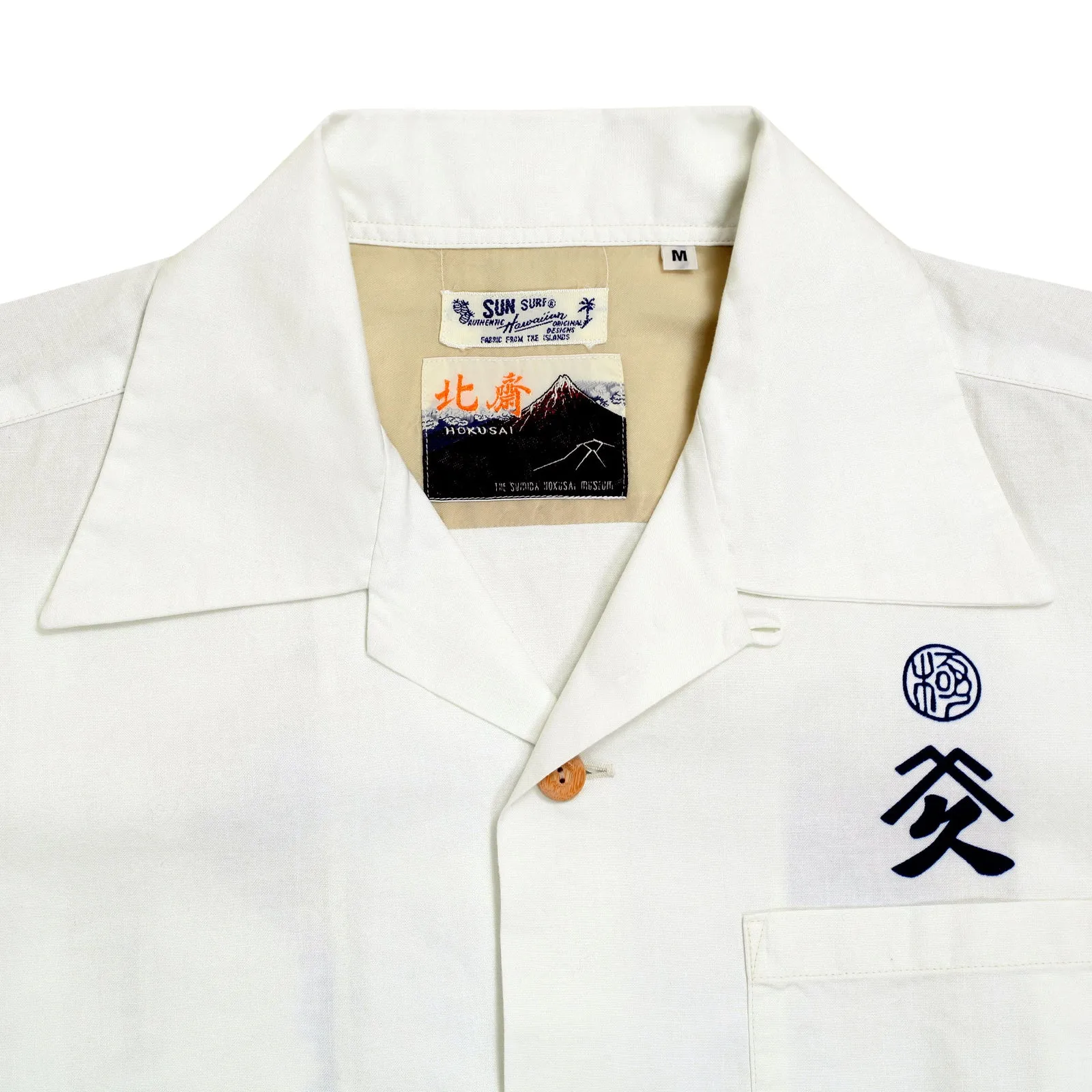 Mens Musha-E Drawing Printed SS37652 Off White Hawaiian Shirt SURF7540 sold by SugarCane Jeans product image thumbnail 3