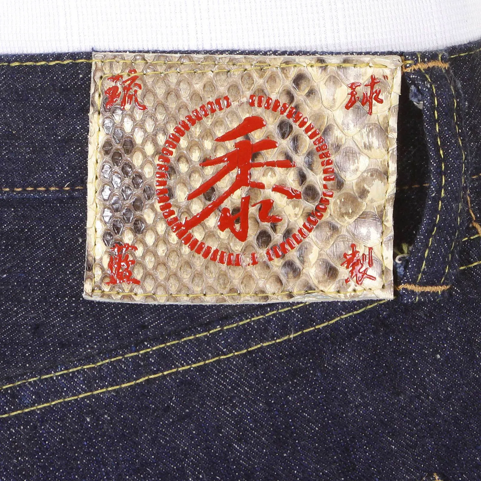 Okinawa One Wash Raw SC40301A Navy Blue Selvedge Denim Jeans CANE4068 sold by SugarCane Jeans product image thumbnail 2