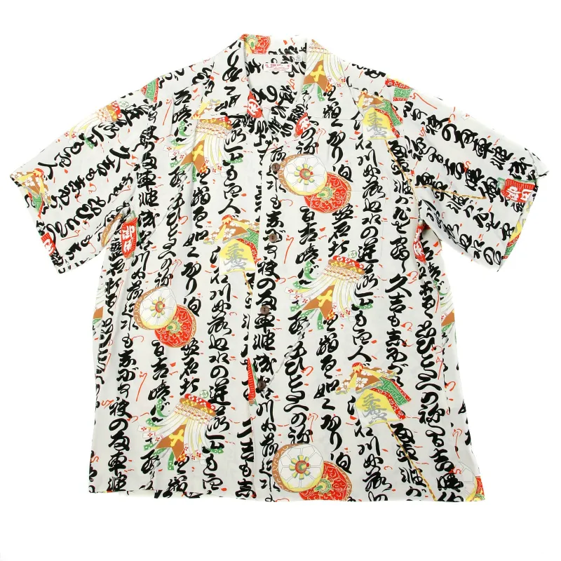 Sun Surf Mens SS33332 Hawaiian Short Sleeve Shirt with Grey Oriental Scripture Design SURF9057 sold by SugarCane Jeans