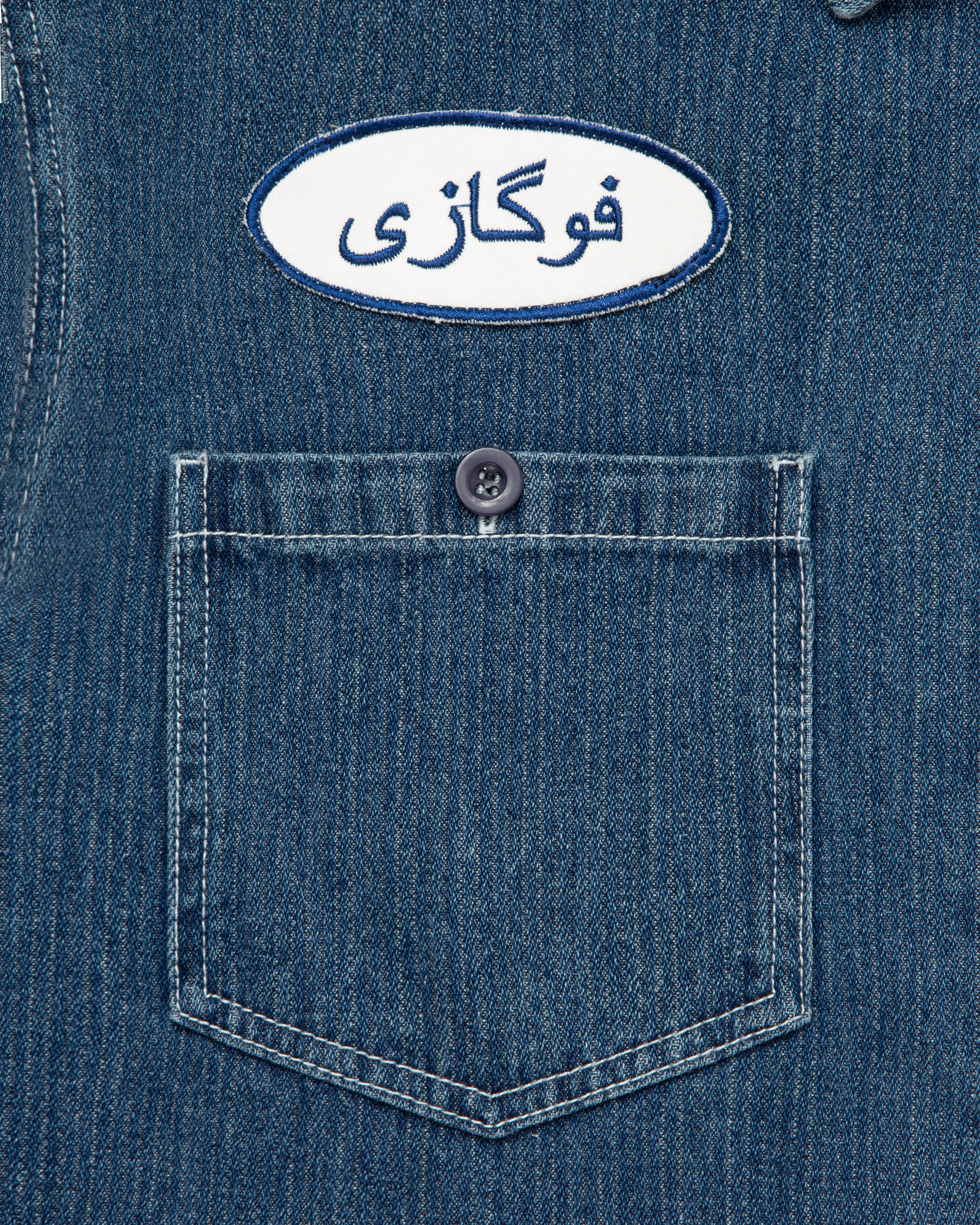 Layered Farsi Work Shirt Navy sold by FUGAZI product image thumbnail 2