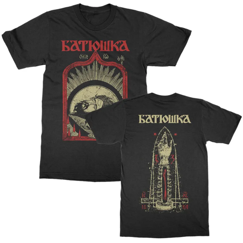 Baptist Head Tee T-shirt sold by Rockabilia