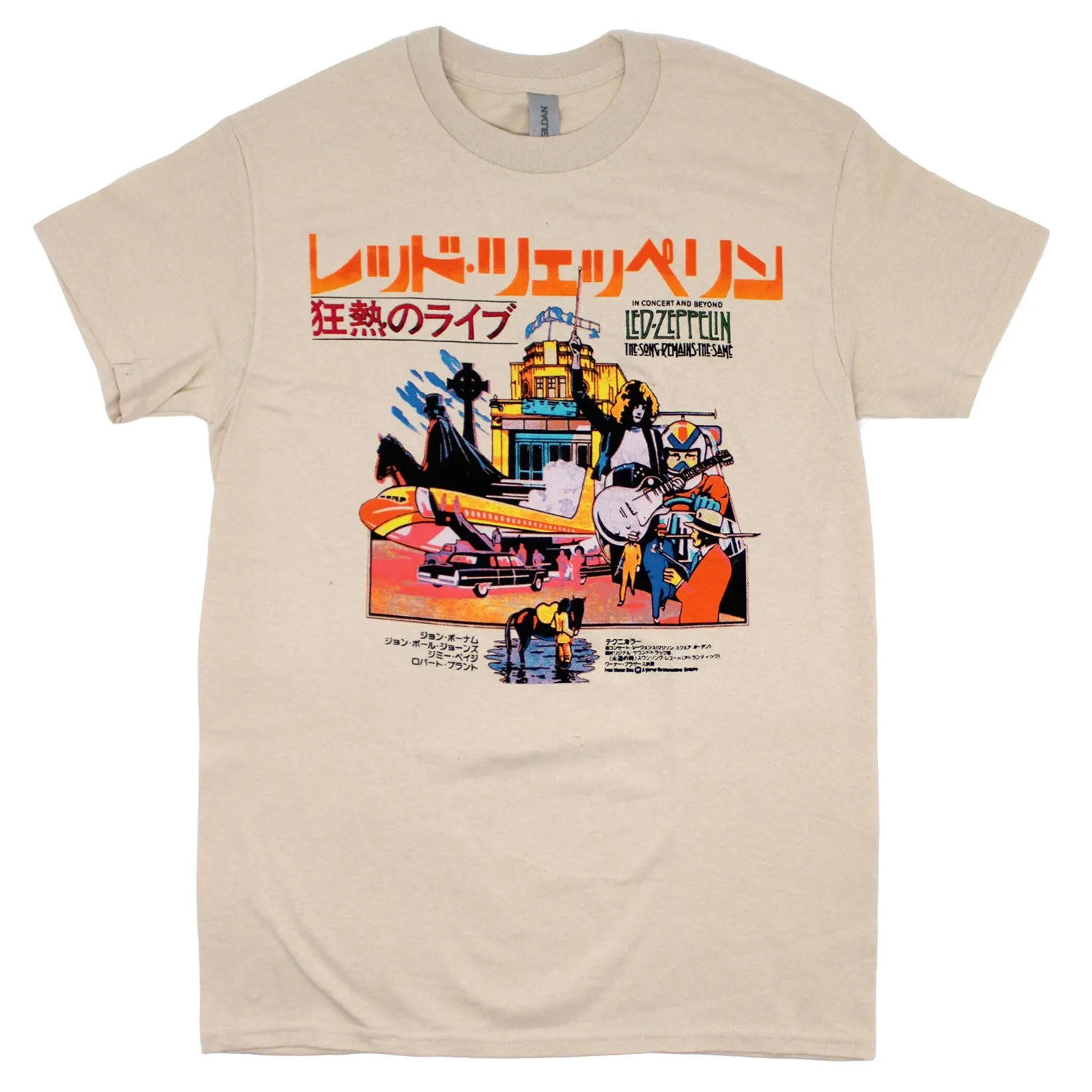 Japanese Srts Slim Fit T-shirt sold by Rockabilia