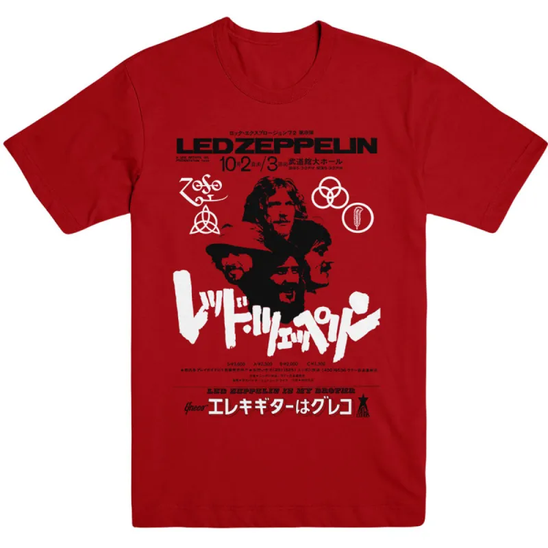 Is My Brother T-shirt sold by Rockabilia