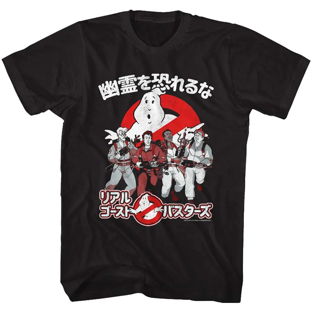 Busters In Japan T-shirt sold by Rockabilia
