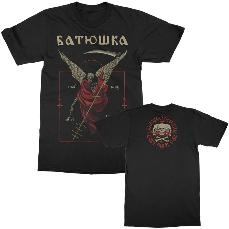 Smierc Tee T-shirt sold by Rockabilia