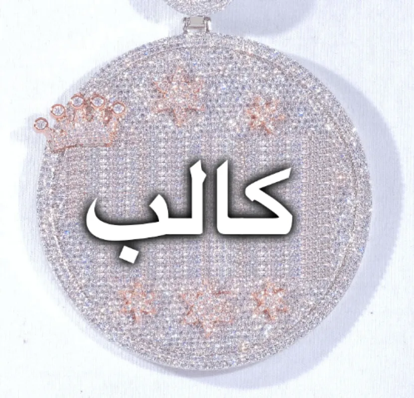 CUSTOM LETTER NECKLACE 3D BIG CROWN DISC sold by The GUU Shop