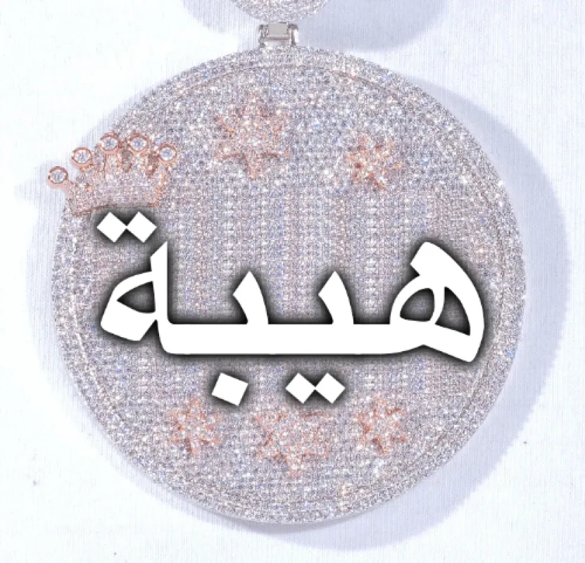 CUSTOM LETTER NECKLACE 3D BIG CROWN DISC sold by The GUU Shop