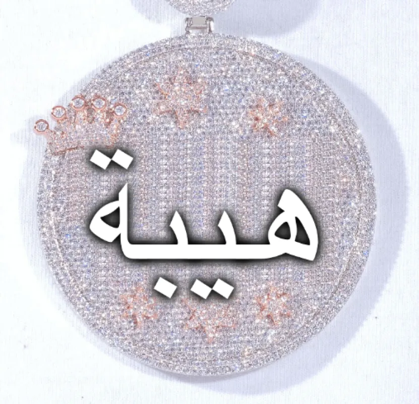 CUSTOM LETTER NECKLACE 3D BIG CROWN DISC made by The GUU Shop