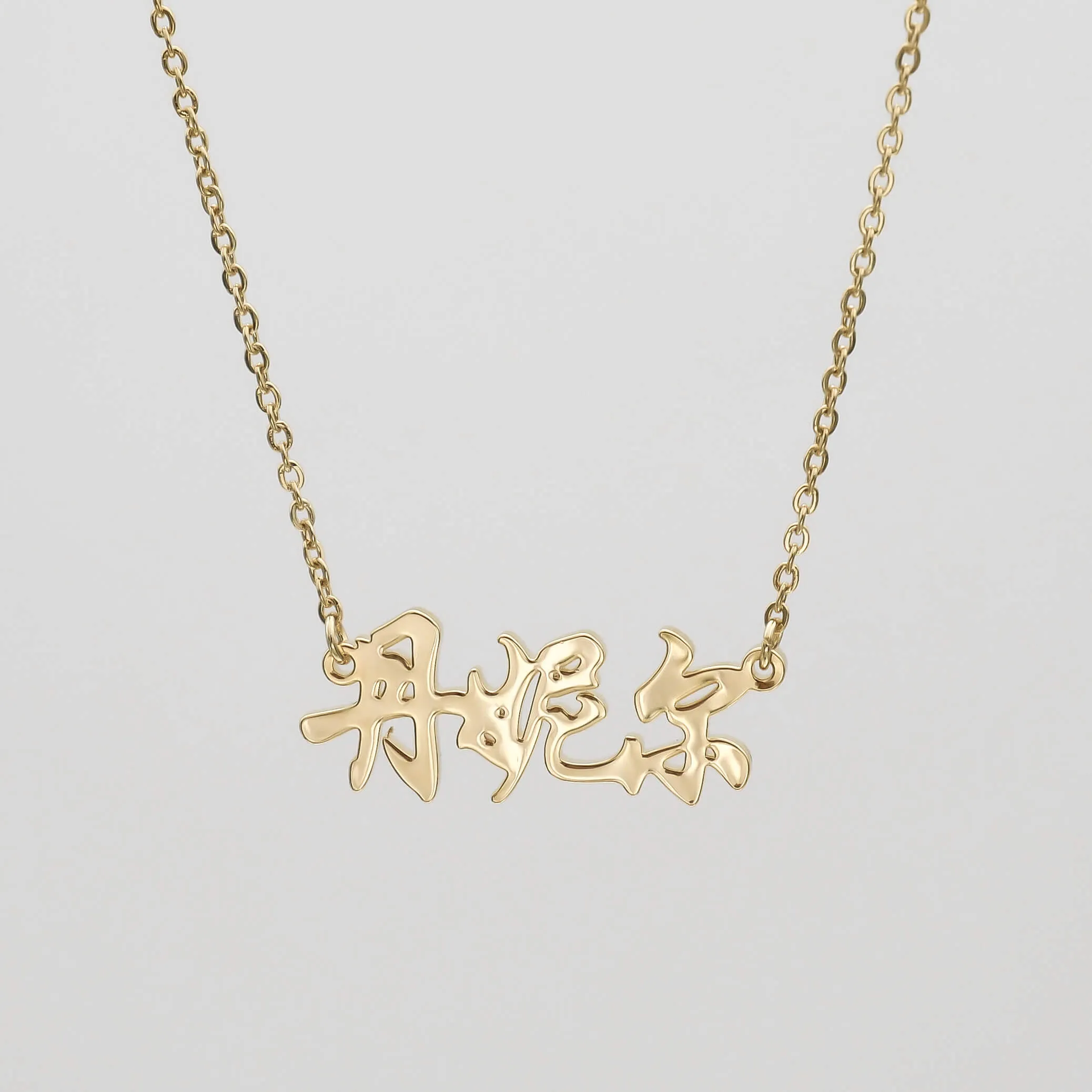 Chinese Name Necklace sold by PRYA product image thumbnail 2