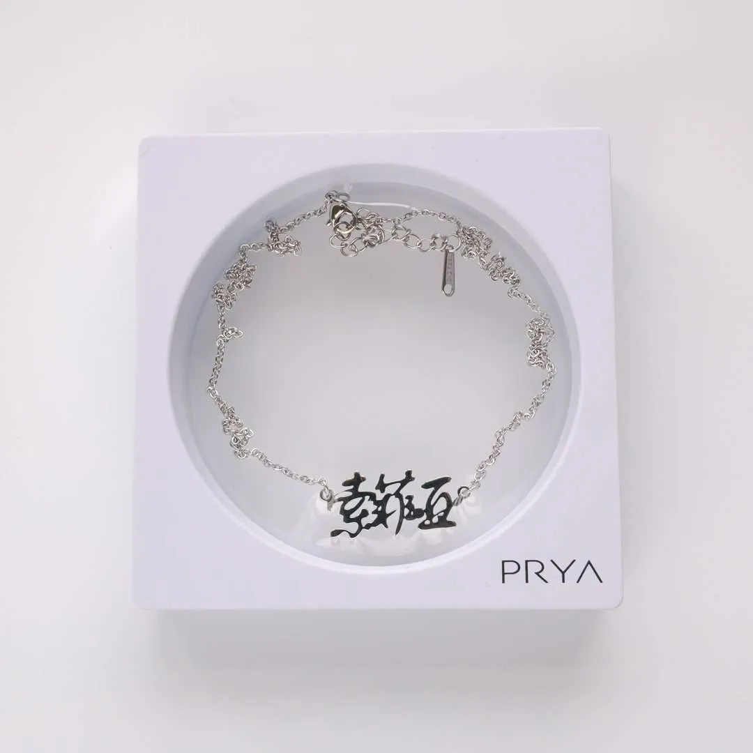 Chinese Name Necklace sold by PRYA product image thumbnail 3
