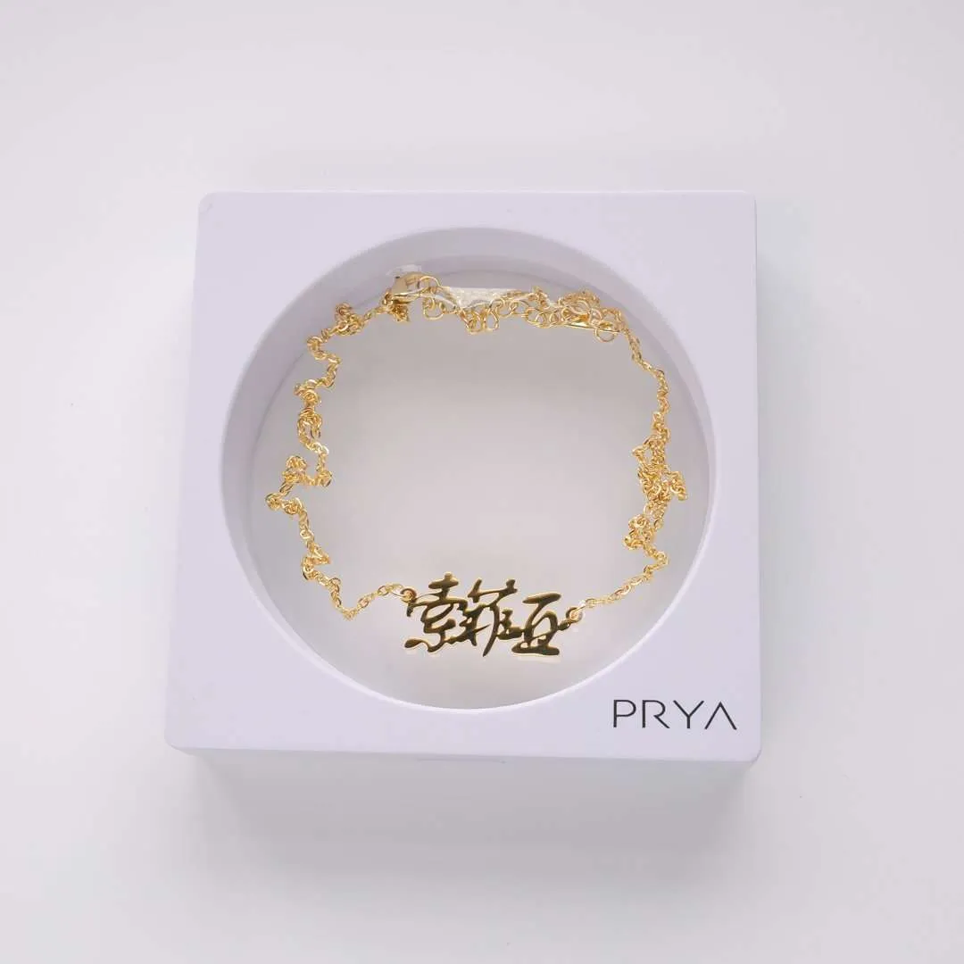Chinese Name Necklace sold by PRYA product image thumbnail 4