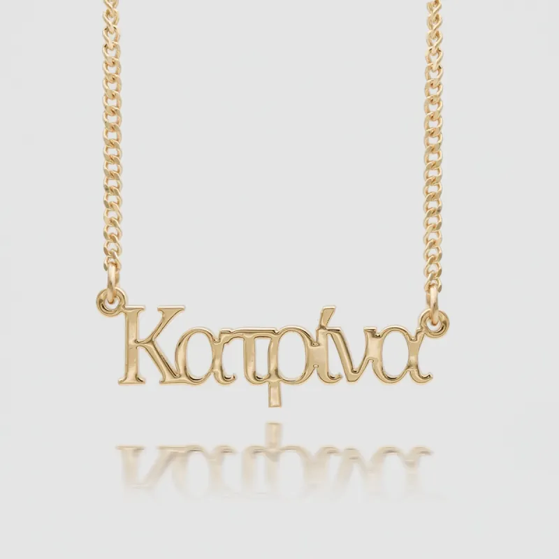 Greek Custom Name Necklace sold by PRYA