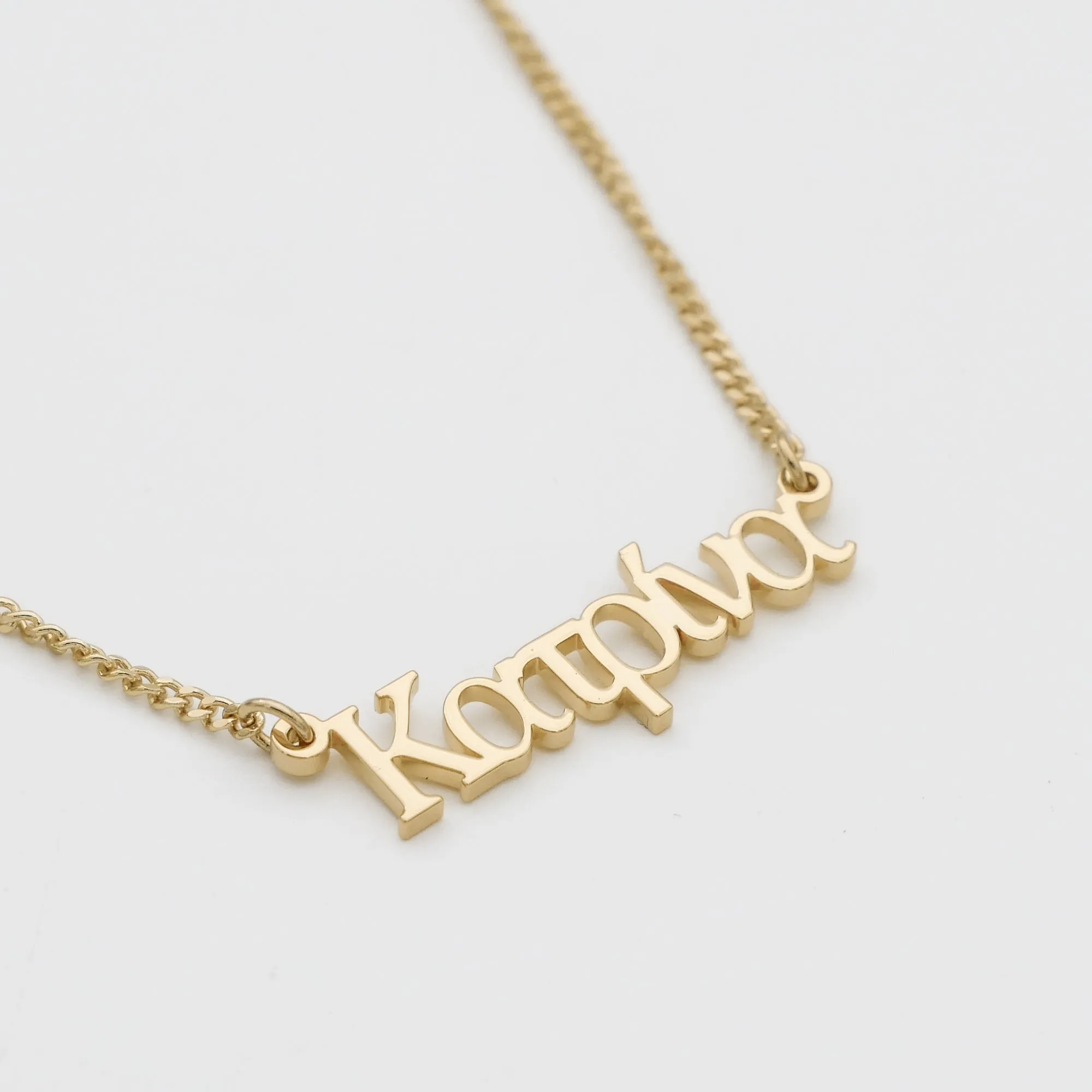 Greek Custom Name Necklace sold by PRYA product image thumbnail 4