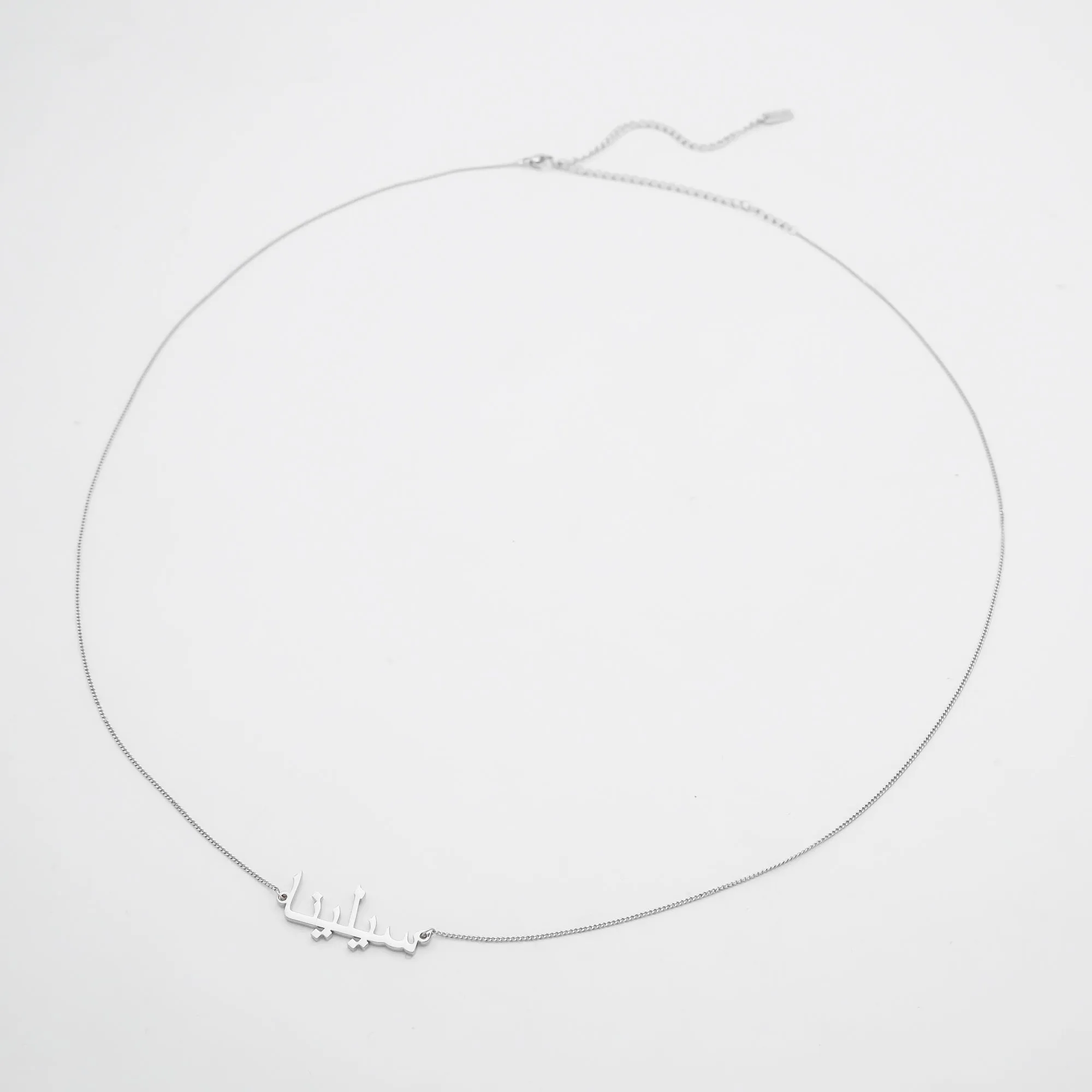 Arabic Custom Name Belly Chain sold by PRYA product image thumbnail 3