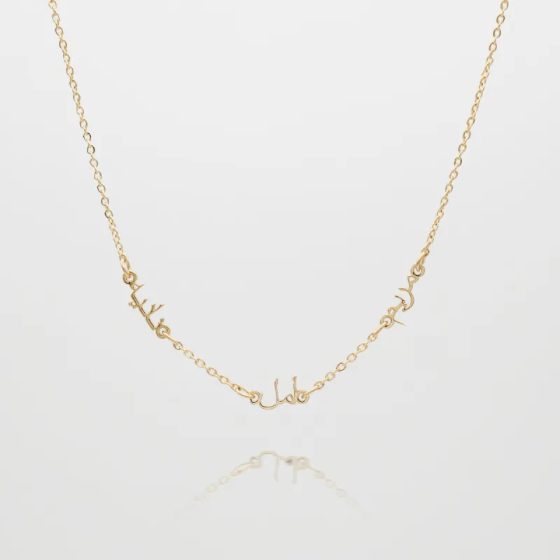 Arabic Multiple Name Necklace sold by PRYA