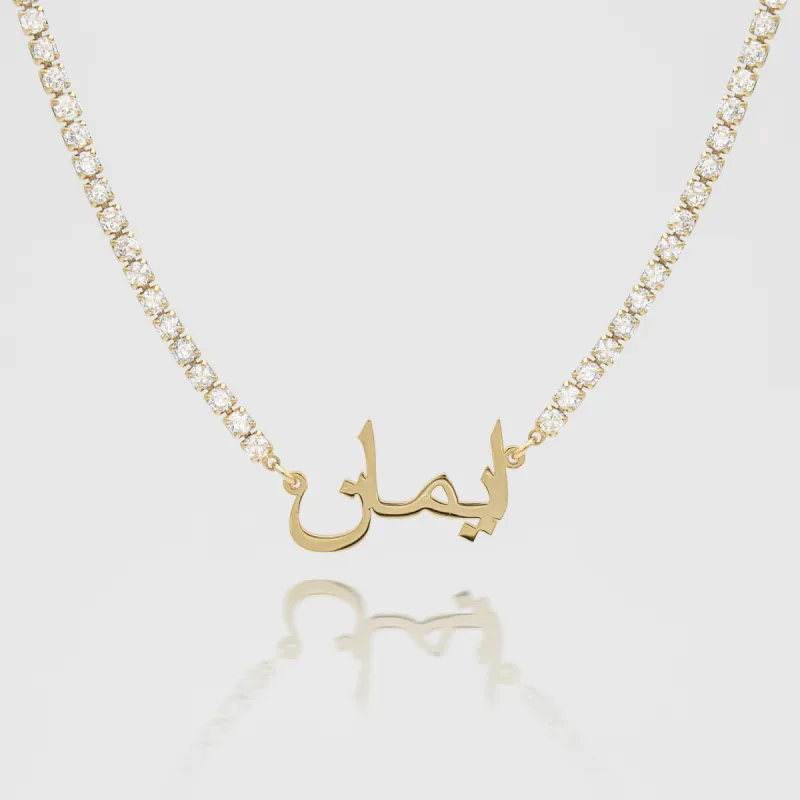 ICY Arabic Name Necklace sold by PRYA