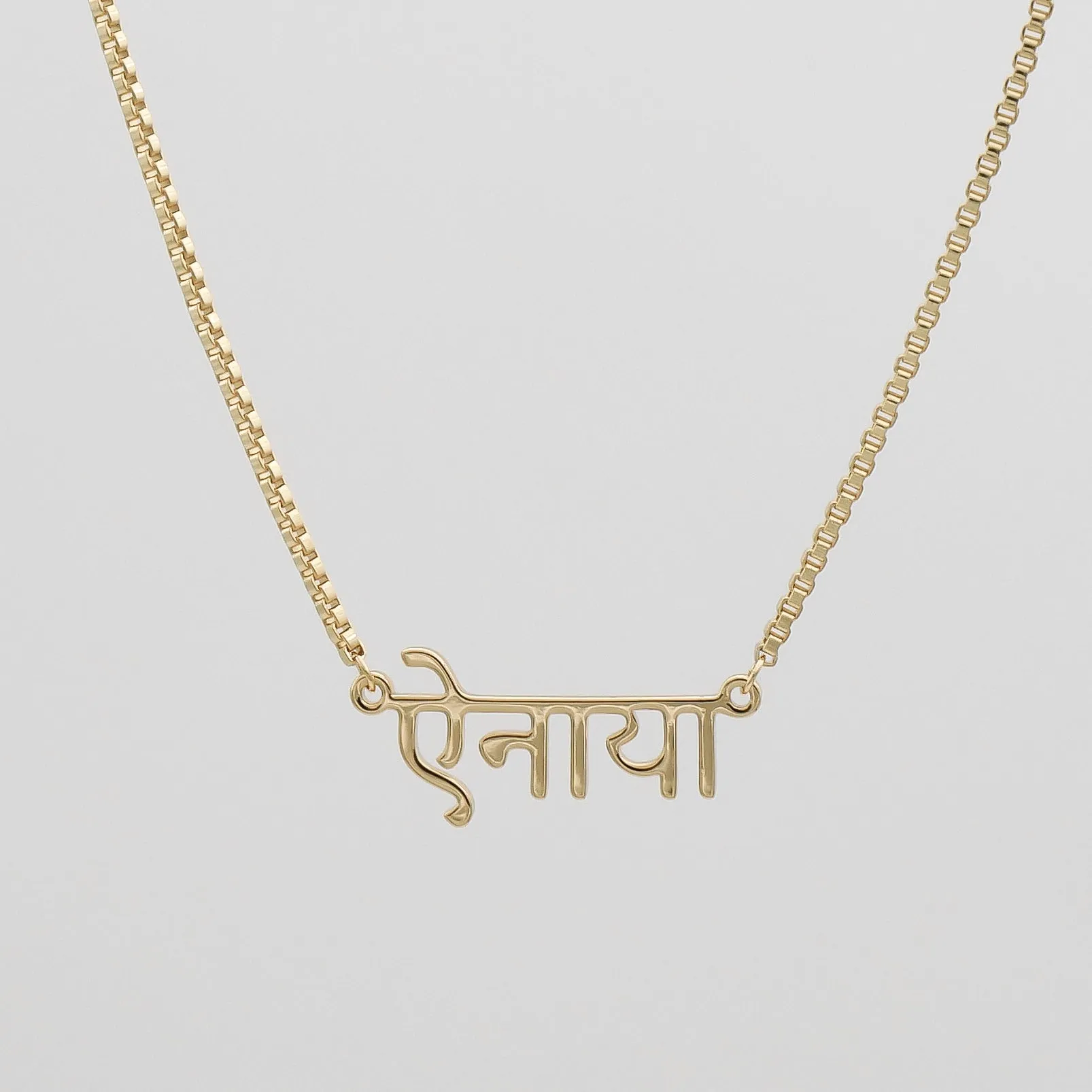 Hindi Name Necklace sold by PRYA product image thumbnail 3