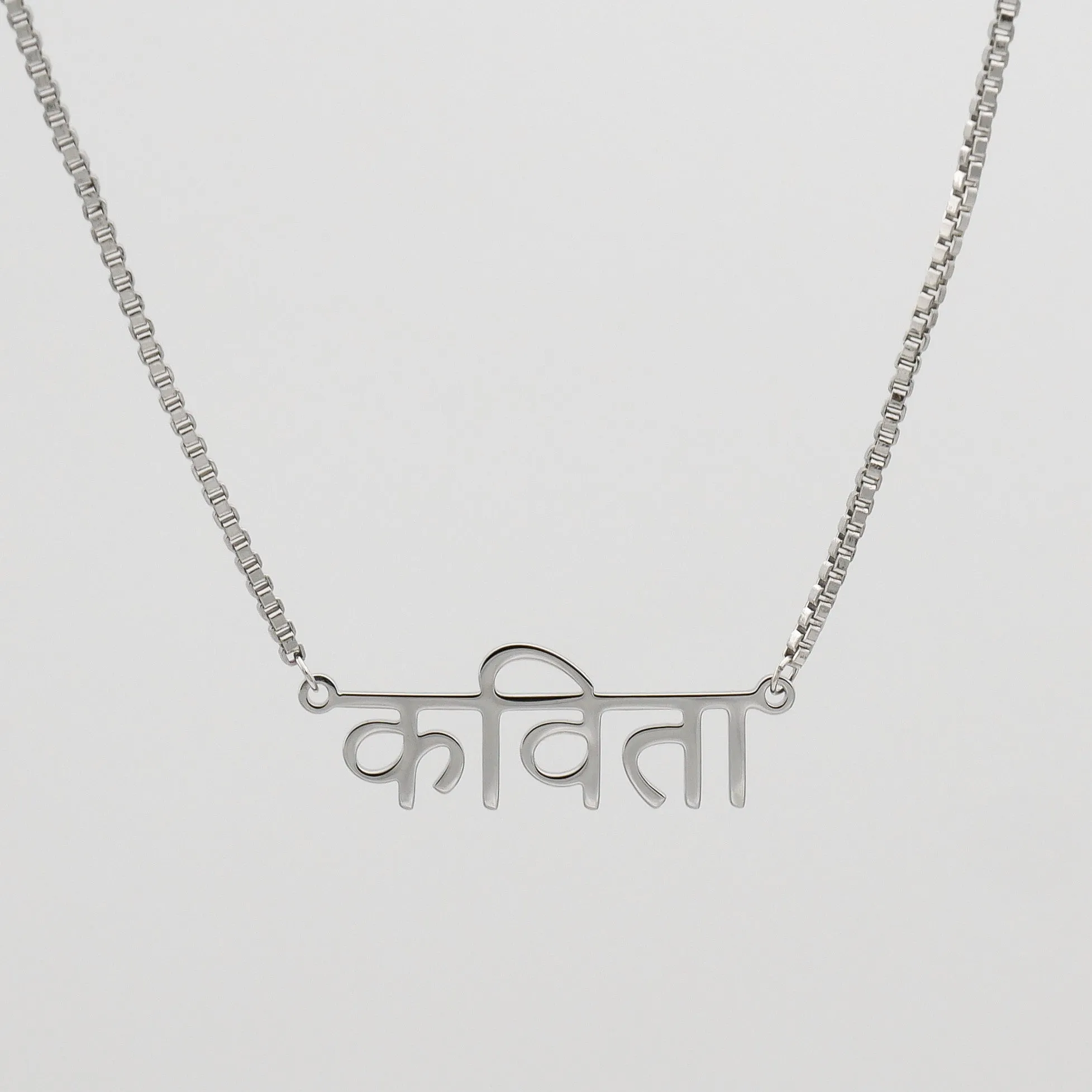 Hindi Name Necklace sold by PRYA product image thumbnail 4