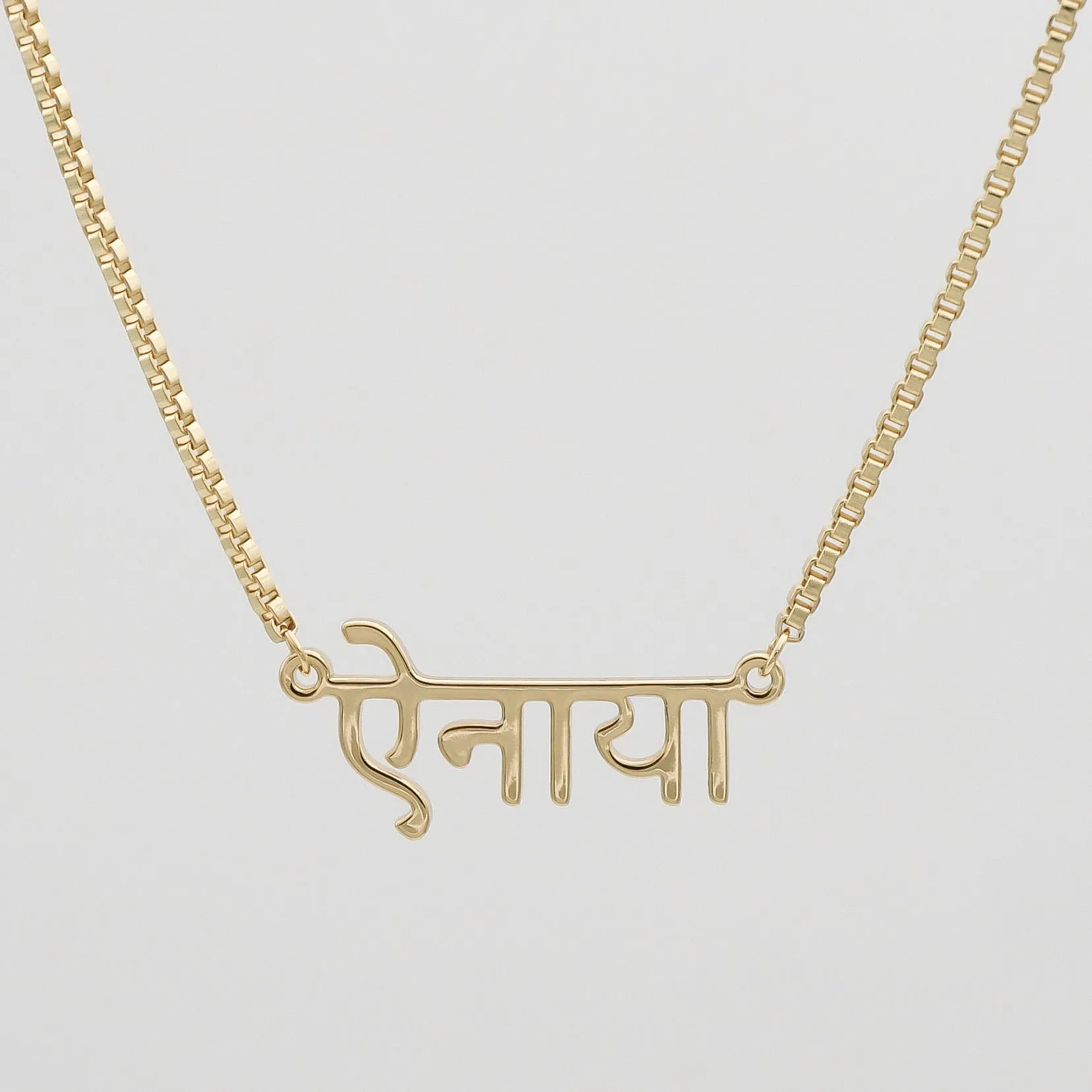 Hindi Name Necklace sold by PRYA