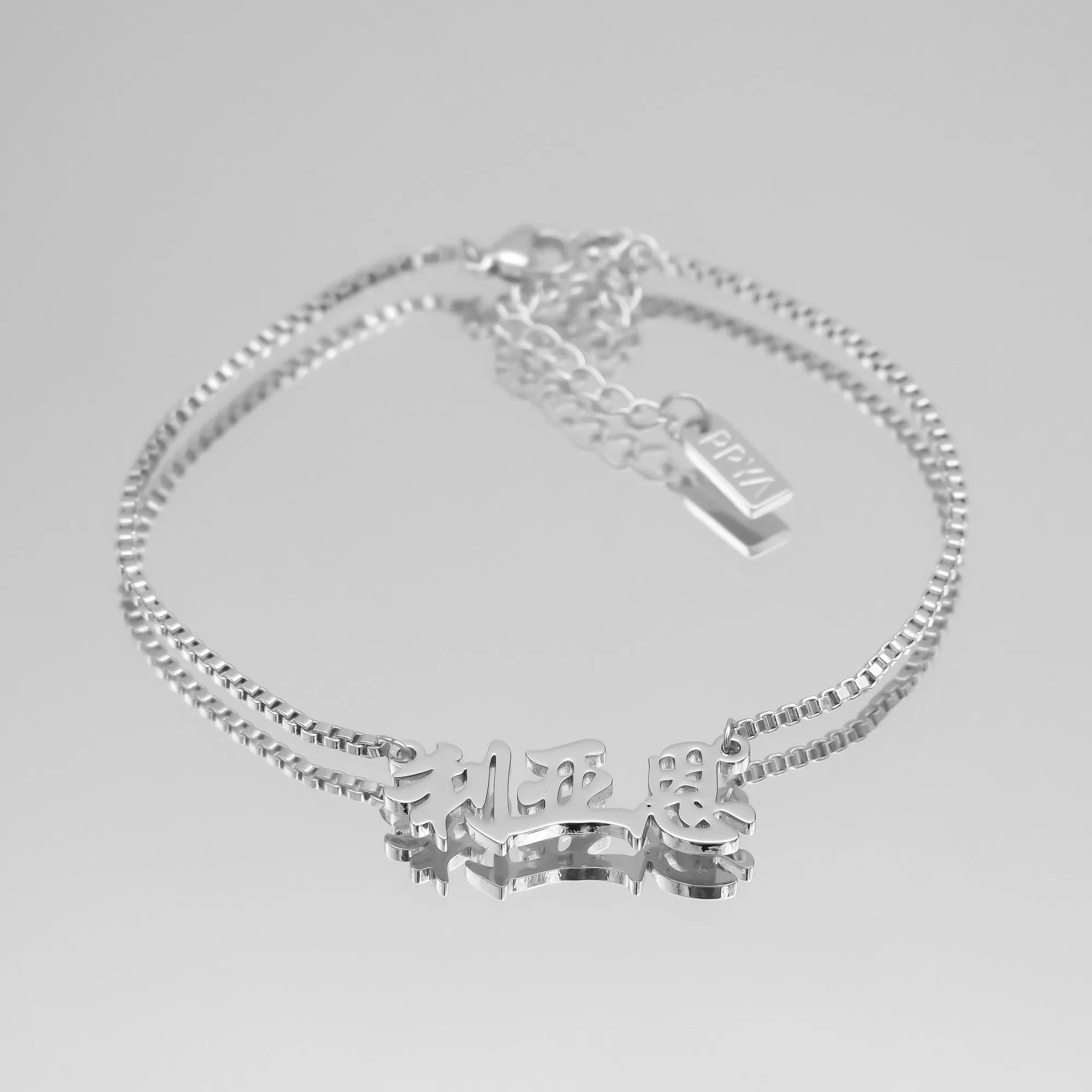 Chinese Custom Name Anklet sold by PRYA product image thumbnail 2