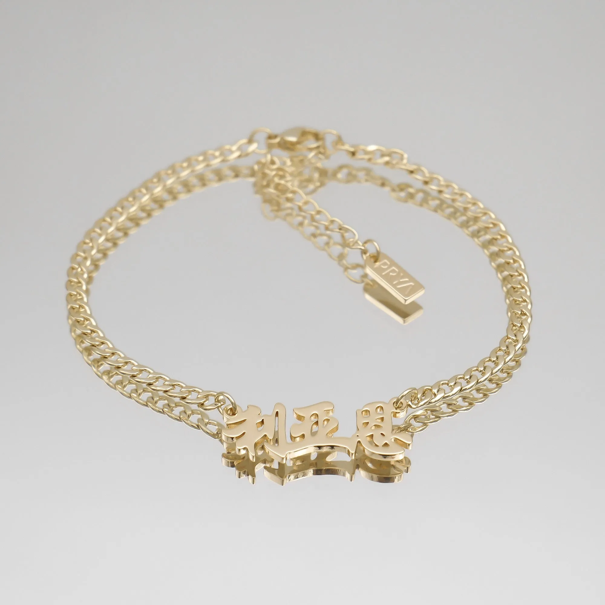 Chinese Custom Name Anklet sold by PRYA